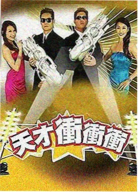 第二次告白剧集封面