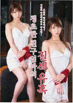 山与海的约定剧集封面