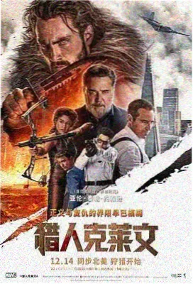 北岸旧事剧集封面
