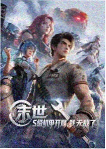 静默证人剧集封面